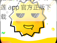 榴莲app官方下载-榴莲 app 官方正版下载