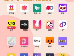 男生女生差差差的APP大全,男生女生差差差的 APP 大全，带来全新体验