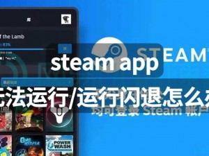 惩戒魅魔steam版无法搜寻解决方法攻略指南：探索搜索修复路径与游戏获取渠道