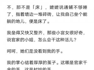 罪臣之女 1V1 古言全文免费阅读，极致甜宠，让你一次看个够