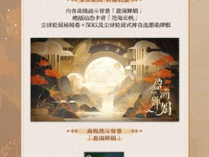 《阴阳师百闻牌盛大开服，奖励领取全攻略与汇总》