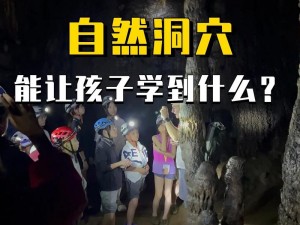 流浪者小岛洞穴的神秘面纱：揭秘其地理位置与特色探索