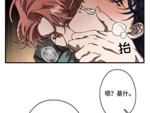 韩漫无删减土豪漫画 APP 下载，提供海量精彩漫画，让你一次看个够