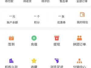 他他网——提供便捷、高效的电商服务平台