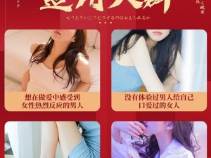 91 无码少妇 a62v 自慰器，真实模拟女性生理构造，带来极致体验