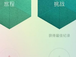 KAMI2神折纸第13页挑战揭秘：细致图解带你突破难关，成功解锁第75关攻略