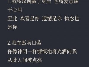 听了会湿的语音;温柔甜美的声音，听了会湿的语音，你听过吗？