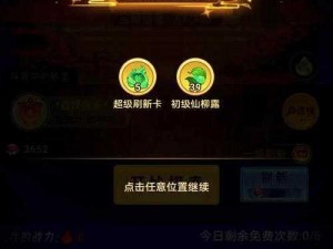 冒险岛手游玩具城挂机攻略：玩转玩具城，轻松挂机赢取丰厚奖励