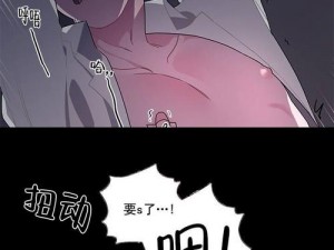 热门漫画实时更新，歪歪漫画登录页面入口漫画在线阅读等你来发现