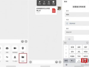 微信8030正式版全新升级揭秘：更新内容一网打尽，新功能带你探索无限可能