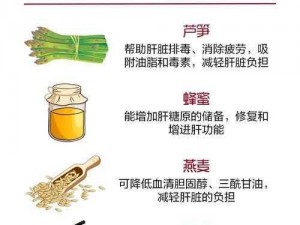 排排毒，一身轻松让大爷再帮你排排毒，让健康常伴你左右