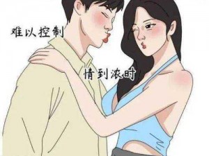 羞羞漫画官网登录地址-一款提供海量成人漫画的在线平台