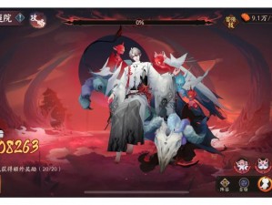 《阴阳师手游：鬼王狩猎战高分攻略与技巧》