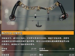 乐高无限游戏中获得铁弓的攻略秘籍大解析掌握这些步骤轻松获取铁弓