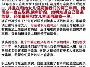 51 黑料网红黑料门：揭秘网红背后不为人知的秘密