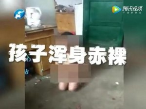 裸体学校：为孩子提供全面发展的教育环境