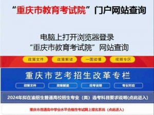 支付宝查高考成绩教程：详细步骤指引，轻松掌握查询高考成绩技巧