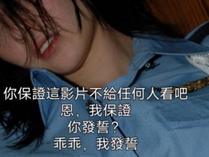 2008 门事件无删减 PDF：精彩内容，不容错过