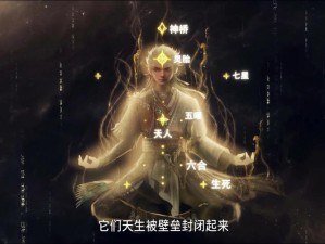 神庙终极宝藏：亿分传奇，千年传承的神秘秘密揭晓