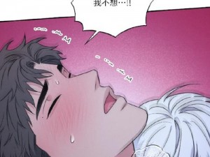 爆乳喷汁无遮掩漫画;爆乳喷汁无遮掩漫画是否符合社会公序良俗和道德规范？