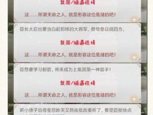 全民关注焦点：女皇陛下子女血统深度解析——血统之源与传承之谜揭晓