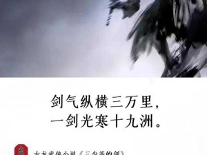 《剑气纵横：寻找放置江湖的最佳利剑》