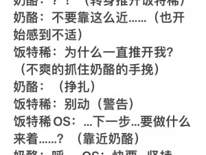 最新款惩罚女扑仆拨开用冰块作文智能降温器，给你前所未有的清凉体验