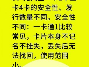 专业提供无人区码卡二卡 3 卡 4 卡有限公司，安全稳定不掉线