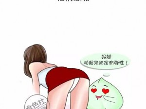 男生和女生一起差差的 app——释放激情的私密空间