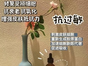 69 一区二三区好的精华液：天然植物提取，深层滋润肌肤