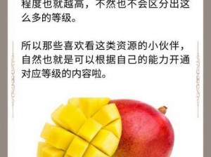 1 区 1 区 3 区 4 区产品乱码芒果，带你领略不一样的视觉盛宴