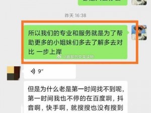 娱乐明星绯闻：是真是假难以分辨，如何选择产品至关重要