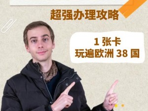 欧洲一卡 2 卡 3 卡 4 卡乱码视频，解锁更多精彩内容