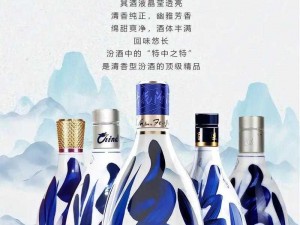 37 人文但汾 company 的介绍：中国清香型白酒汾酒的领导者