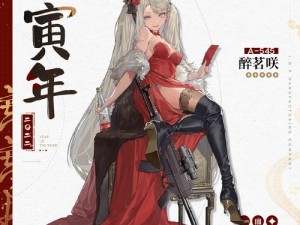 新春庆典璀璨来袭：少女前线云图计划春节皮肤全景展示