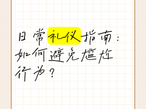 避免尴尬：如何巧妙识别厕所方位，不走错门的新指南预览