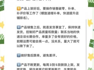 成品网站1688入口的注意事项 成品网站 1688 入口有哪些注意事项？