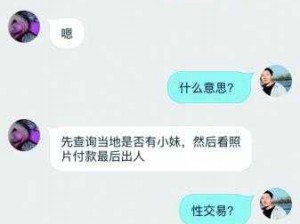 十大黄台软件 APP 免费下载——汇集各类成人视频资源