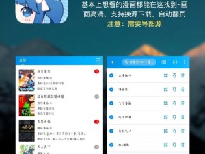 汇集海量成品短动漫的实用 app 软件大全