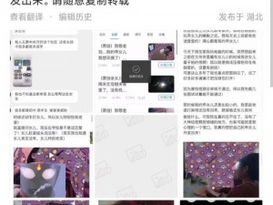 亚洲av秘无码海角社区 亚洲 av 秘无码海角社区的真实情况是怎样的？