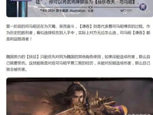 放开那三国：深度解析最佳肉盾武将推荐，谁是最强肉盾武将？