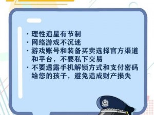 51成人网【51 成人网是否存在安全风险？】