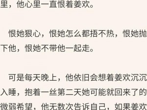 女主叫苏茶小三的快穿小说系统：攻略反派，打脸渣男贱女