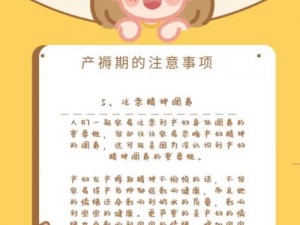 女人被三通后的心态：女性生殖健康的重要性与护理产品介绍