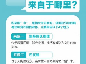 小扫货水的秘密：怎么这么多还好意思叫？