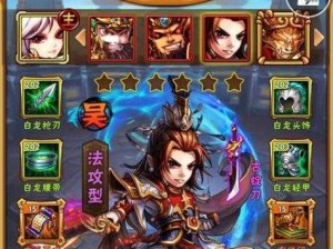 《少年三国志2：磨血战术揭秘，效益究竟何在？》