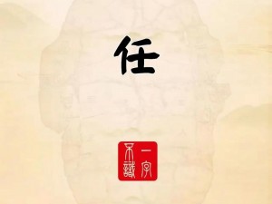 神奇输了任人处置一个月 1000 字，你想试试吗？