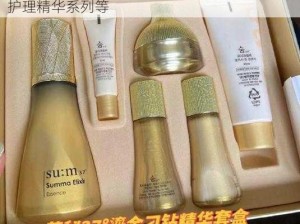 苏秘产品有 37 度系列、刁钻精华系列、奇迹护理精华系列等