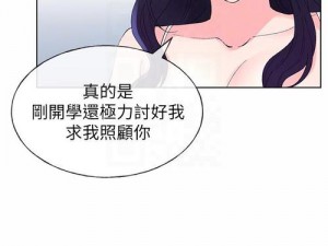 土豪漫画布丁漫画重考生 1 话：独特的漫画风格，带给你全新的阅读体验