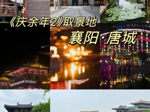 庆余年伙伴升级攻略分享：实战指南助你伙伴能力飞跃提升